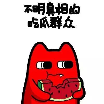 今日吃瓜-热心的朝阳群众吃瓜,揭秘今日热点事件