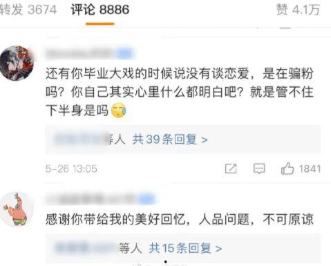 吃瓜大瓜事件 独家爆料文轩,独家揭秘文轩背后的惊人真相