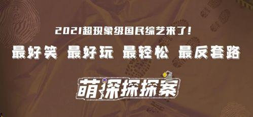 独家爆料