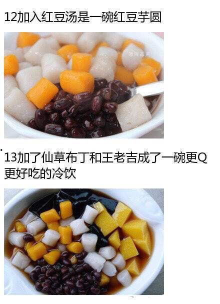 吃瓜--大赛每日芋圆呀呀吃瓜