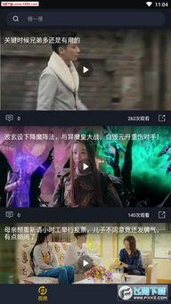 吃瓜视频在线观看全集