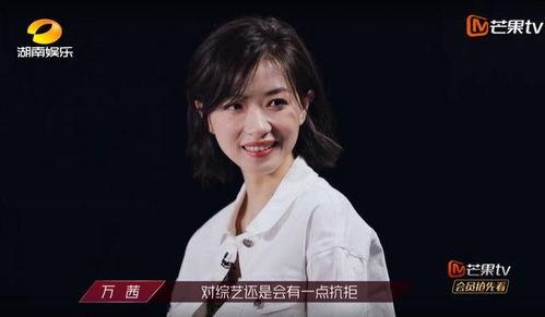 91黑科网吃瓜在线 万茜自爆一年潜七次,一年潜入七次，背后原因令人唏嘘