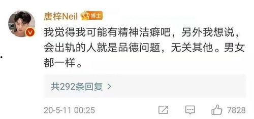 网红黑料爆料网在线看 独家爆料pua初中生内部视频,独家爆料，网络黑料背后的真相