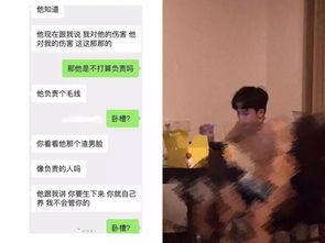 网红黑料爆料网在线看 独家爆料pua初中生内部视频,独家爆料，网络黑料背后的真相