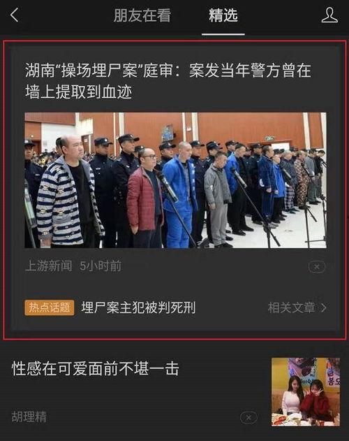 吃瓜有理报料无罪 社会热点话题事件素材,揭秘社会热点事件背后的真相
