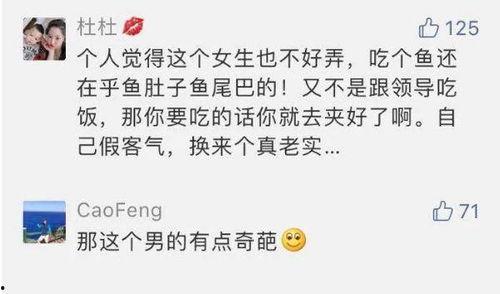 吃瓜有理报料无罪 社会热点话题事件素材,揭秘社会热点事件背后的真相