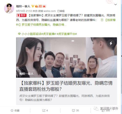 独家爆料官网 黑吃,黑吃官网内幕大揭秘！