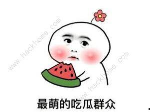 吃瓜抖音,揭秘热门事件背后的真相