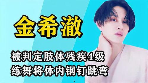 明星排行榜 独家爆料 黑料-今日黑料,独家爆料，今日黑料大起底