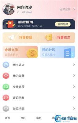 51朝阳吃瓜群众 独家爆料大全免费观看