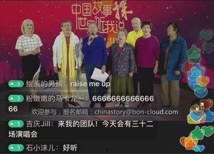 c朝阳群众.爆料王,朝阳群众携手“爆料王”共筑和谐社区防线