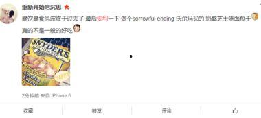 潜规则是什么意思网络用语